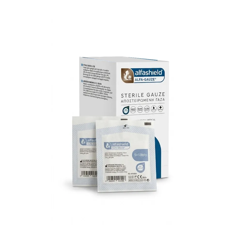 alfashield-aposteiromenes-gazes-5-x-5cm-100-temch Alfashield Pack με αποστειρωμένες γάζες 100 τεμαχίων σε διάσταση 5 x 5 cm - 8 ply. Στο meditone.gr