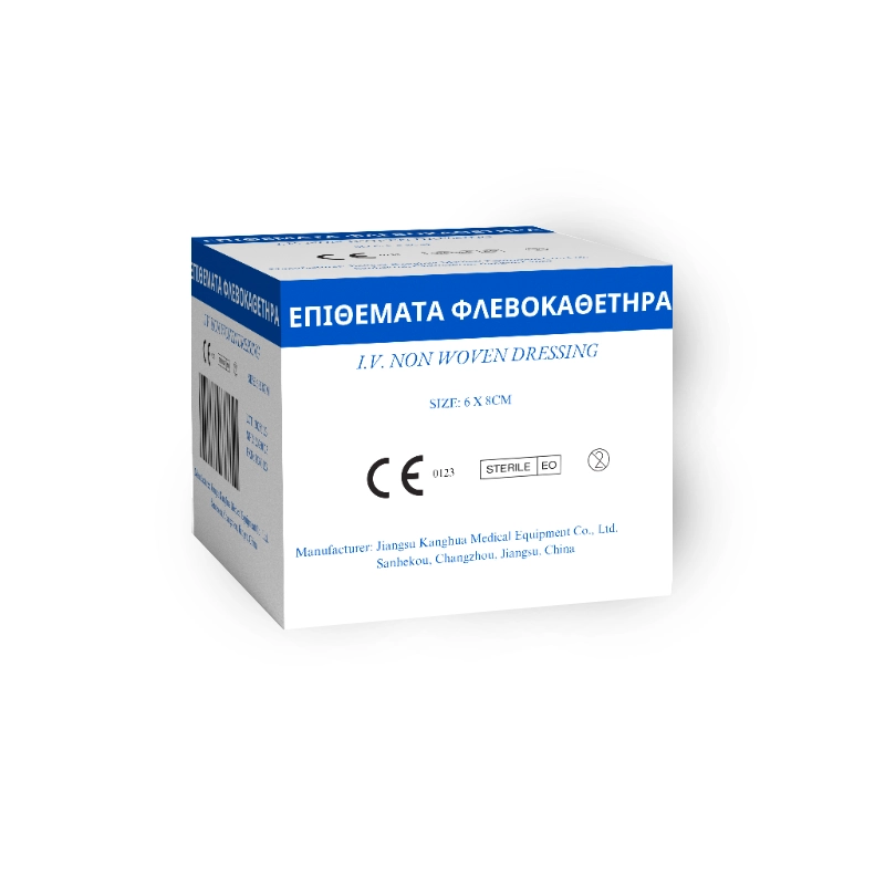 Επιθέματα φλεβοκαθετήρα IV 6x8cm, συσκευασία 100 τεμαχίων. Ιδανικά για κάλυψη και προστασία της περιοχής γύρω από τον φλεβοκαθετήρα, παρέχοντας ασφάλεια και υγιεινή. Διατίθεται στο meditone.gr – την αξιόπιστη πηγή για ιατρικά προϊόντα στην Πάτρα.