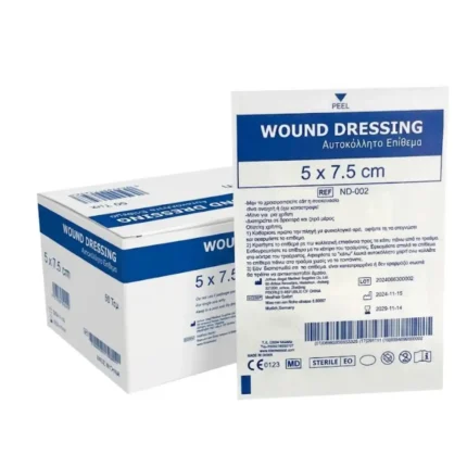 Συσκευασία επιθεμάτων τραυμάτων 5x7,5cm (50 τεμάχια)