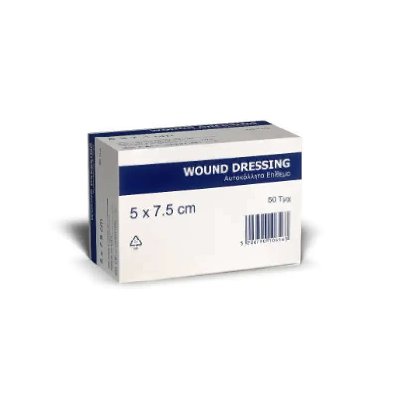 Επιθέματα τραυμάτων 5x7.5cm αποστειρωμένα - meditone.gr