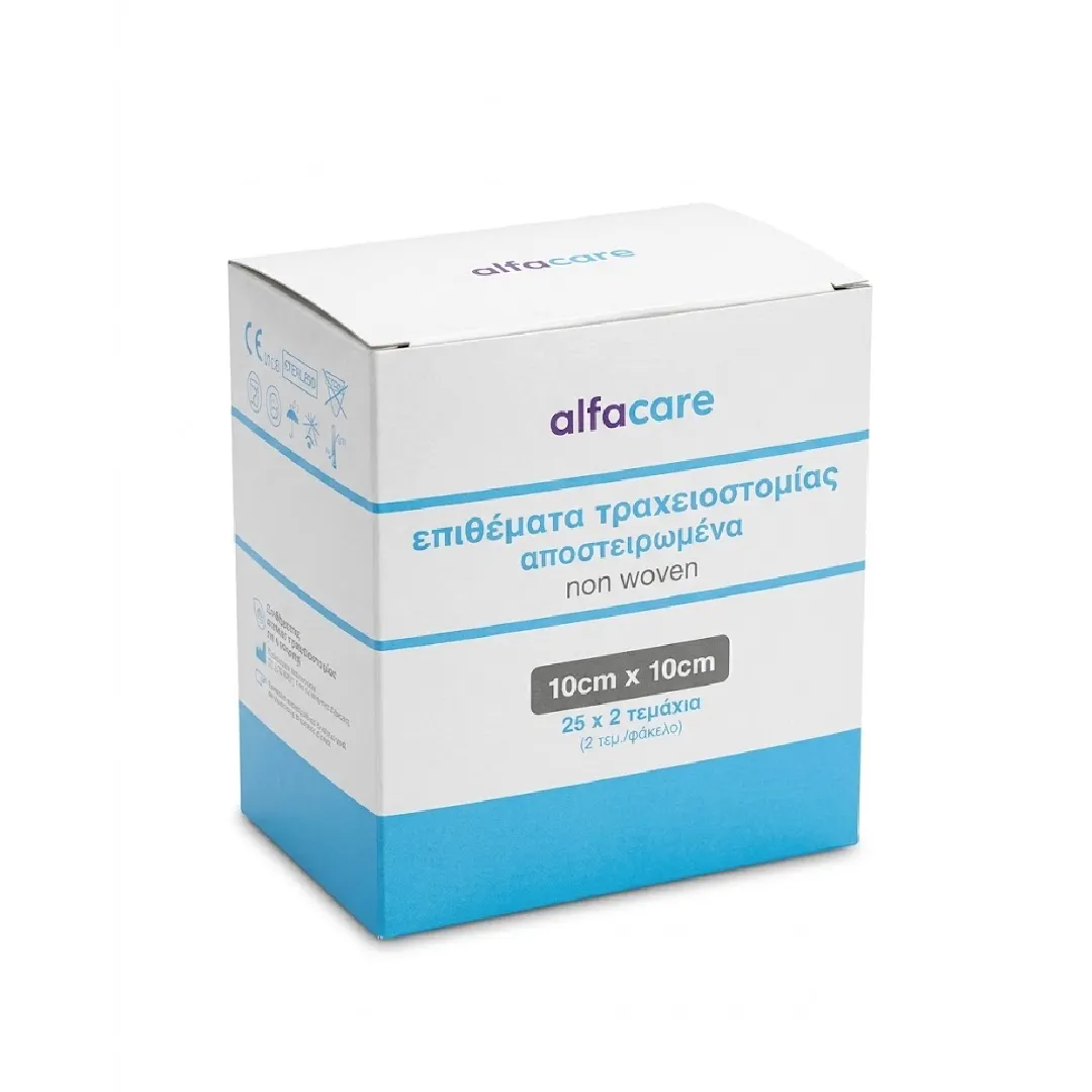 epithemata-traxeiostomias-alfacare-10x10-kouti Κουτί επιθεμάτων τραχειοστομίας Alfacare 10x10cm, 25x2 τεμάχια